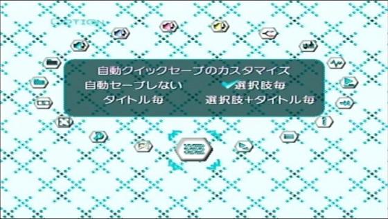 My Merry May Screenshot 11 (Dreamcast (Japanese Version))