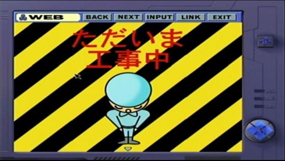 Web Mystery: Yochimu wo Miru Neko Screenshot 30 (Dreamcast (Japanese Version))