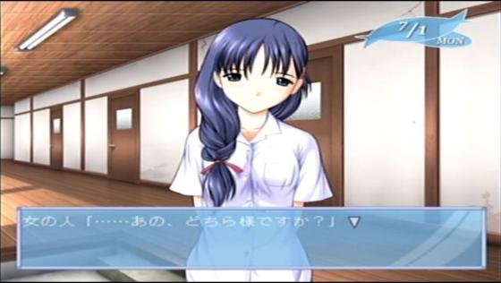 Kaze no Uta Screenshot 5 (Dreamcast (Japanese Version))