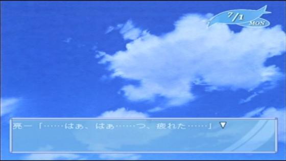 Kaze no Uta Screenshot 12 (Dreamcast (Japanese Version))