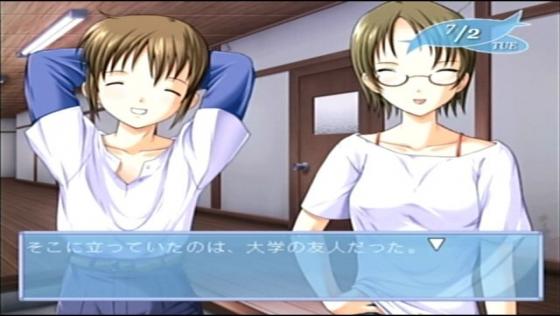 Kaze no Uta Screenshot 18 (Dreamcast (Japanese Version))