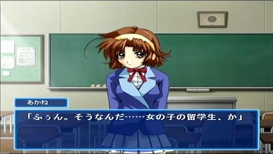 Miss Moonlight Screenshot 9 (Dreamcast (Japanese Version))