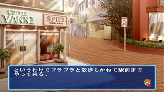 Miss Moonlight Screenshot 14 (Dreamcast (Japanese Version))