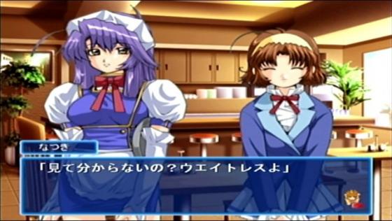 Miss Moonlight Screenshot 16 (Dreamcast (Japanese Version))