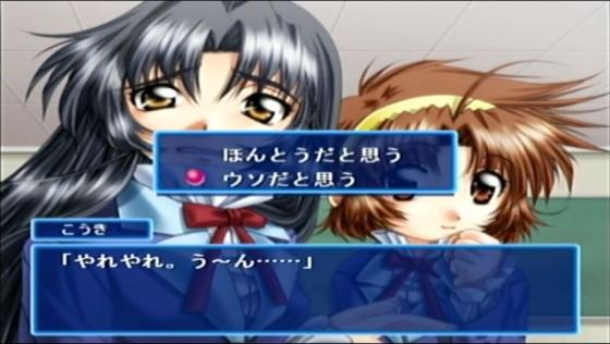 Miss Moonlight Screenshot 22 (Dreamcast (Japanese Version))