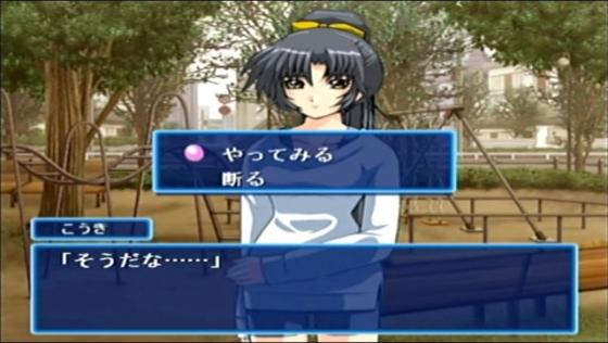 Miss Moonlight Screenshot 25 (Dreamcast (Japanese Version))