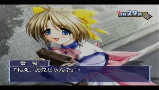 Mizuiro Screenshot 10 (Dreamcast (Japanese Version))