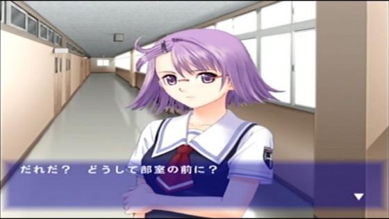 After...: Wasureenu Kizuna Screenshot 9 (Dreamcast (Japanese Version))