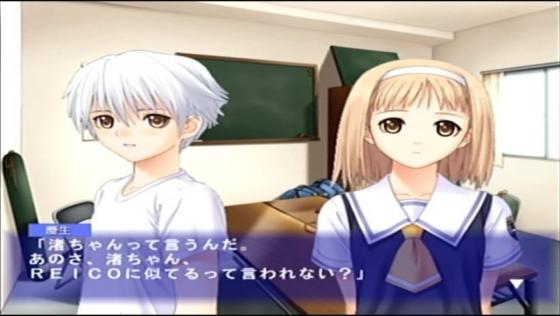 After...: Wasureenu Kizuna Screenshot 11 (Dreamcast (Japanese Version))