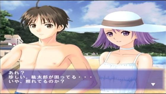 After...: Wasureenu Kizuna Screenshot 15 (Dreamcast (Japanese Version))