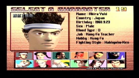 Virtua Fighter 3tb Screenshot 7 (Dreamcast (EU Version))