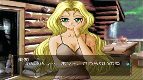 Himitsu: Yui ga Ita Natsu Screenshot 5 (Dreamcast (Japanese Version))