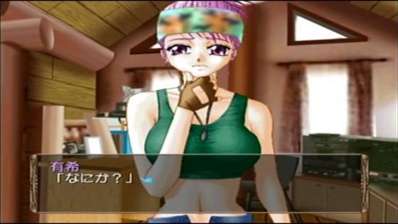 Himitsu: Yui ga Ita Natsu Screenshot 6 (Dreamcast (Japanese Version))