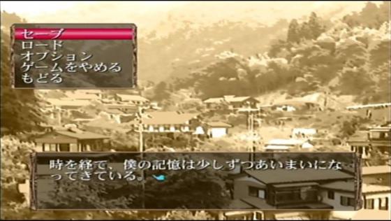 Himitsu: Yui ga Ita Natsu Screenshot 8 (Dreamcast (Japanese Version))