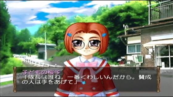 Himitsu: Yui ga Ita Natsu Screenshot 18 (Dreamcast (Japanese Version))