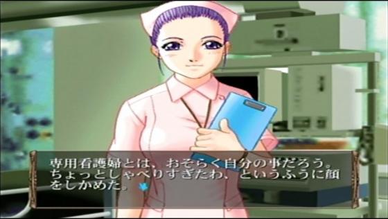 Himitsu: Yui ga Ita Natsu Screenshot 19 (Dreamcast (Japanese Version))