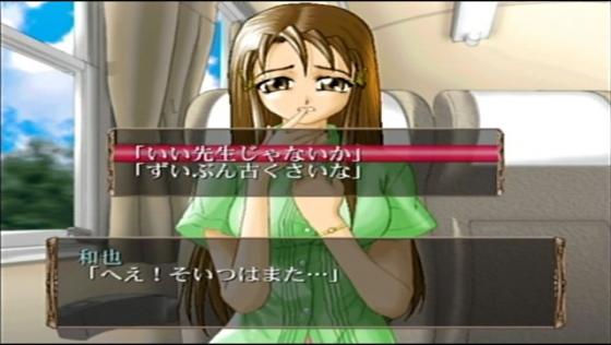 Himitsu: Yui ga Ita Natsu Screenshot 21 (Dreamcast (Japanese Version))