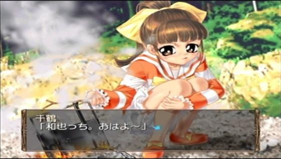 Himitsu: Yui ga Ita Natsu Screenshot 29 (Dreamcast (Japanese Version))