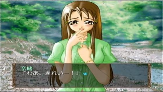 Himitsu: Yui ga Ita Natsu Screenshot 32 (Dreamcast (Japanese Version))