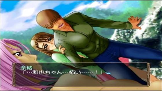 Himitsu: Yui ga Ita Natsu Screenshot 34 (Dreamcast (Japanese Version))