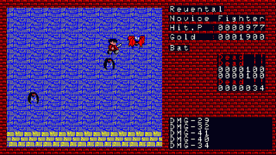 Xanadu: Dragon Slayer II Screenshot 6 (FM-7)