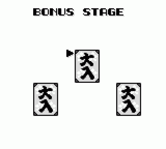 Sumo Fighter Screenshot 9 (Game Boy)