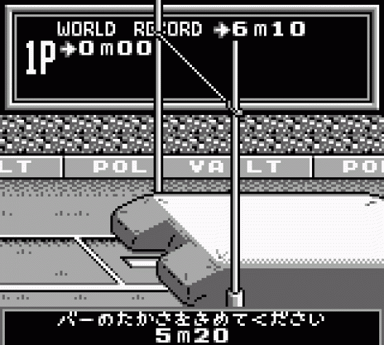 Track & Field Screenshot 23 (Game Boy)