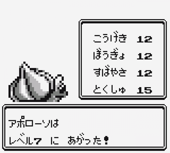 Pocket Monsters Midori Screenshot 7 (Game Boy)