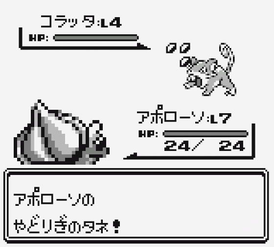 Pocket Monsters Midori Screenshot 8 (Game Boy)