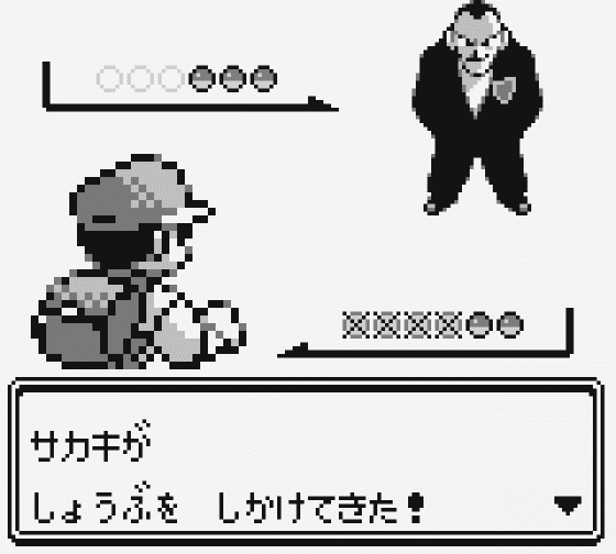 Pocket Monsters Midori Screenshot 12 (Game Boy)