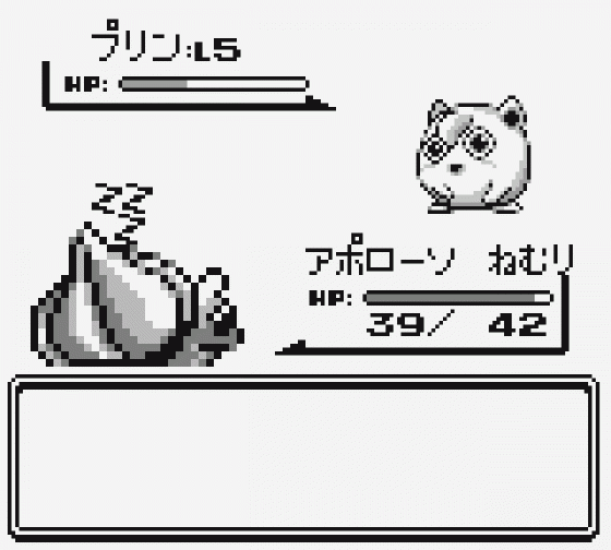 Pocket Monsters Midori Screenshot 18 (Game Boy)