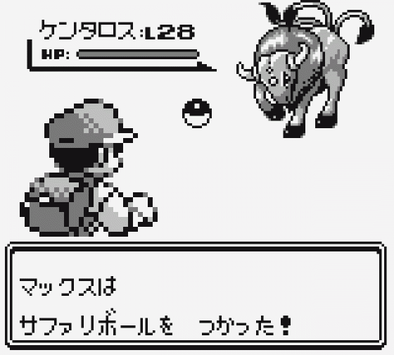 Pocket Monsters Midori Screenshot 24 (Game Boy)