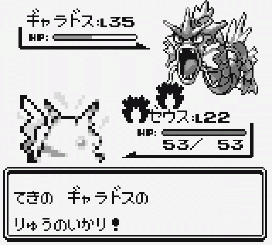 Pocket Monsters Midori Screenshot 28 (Game Boy)