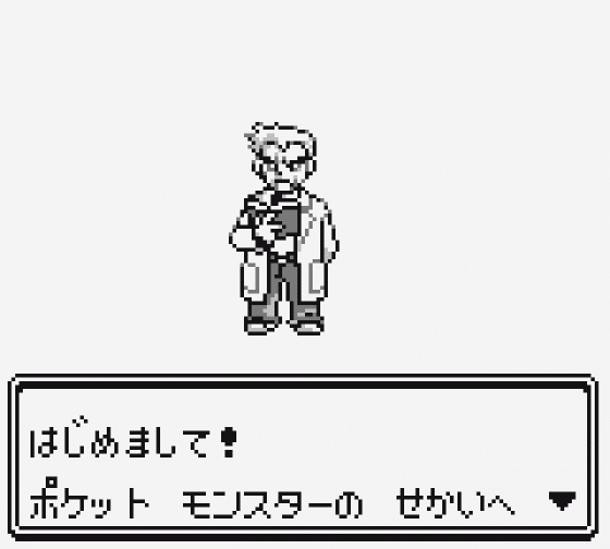 Pocket Monsters Midori Screenshot 31 (Game Boy)