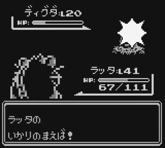 Pocket Monsters Midori Screenshot 33 (Game Boy)