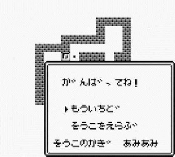 Sokoban Screenshot 20 (Game Boy)