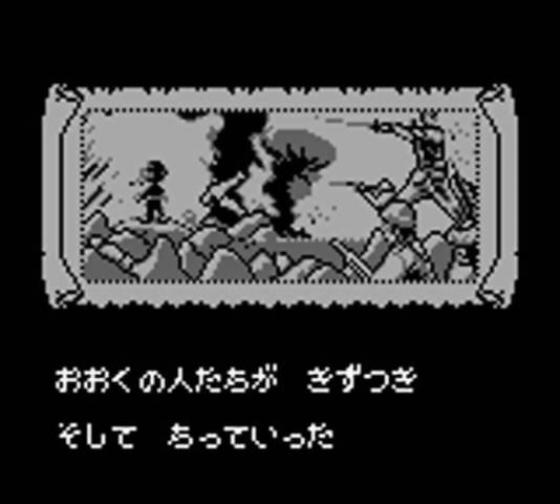 Ninku Screenshot 10 (Game Boy)