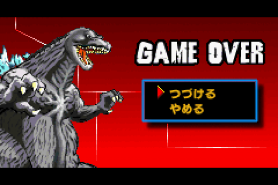 Godzilla: Domination! Screenshot 14 (Game Boy Advance)