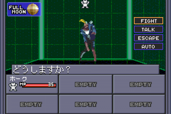 Shin Megami Tensei II Screenshot 5 (Game Boy Advance)