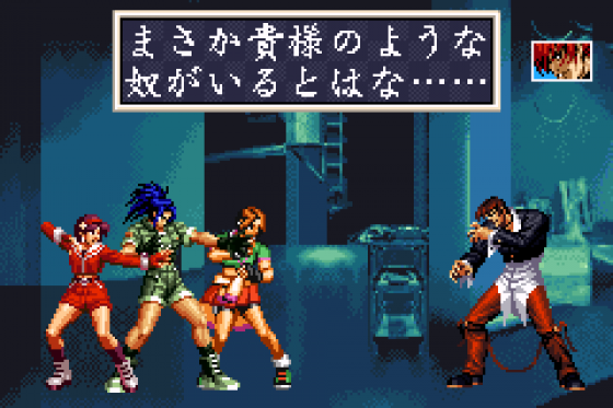 The King Of Fighters EX: Neo Blood Screenshot 43 (Game Boy Advance)