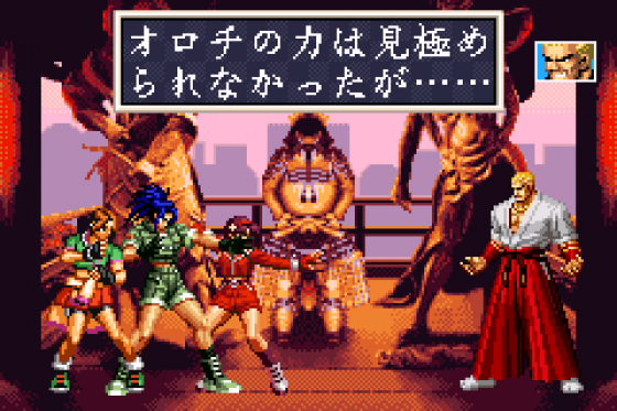 The King Of Fighters EX: Neo Blood Screenshot 44 (Game Boy Advance)