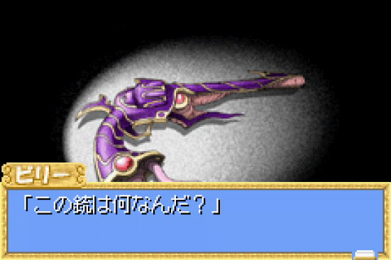 Metalgun Slinger Screenshot 8 (Game Boy Advance)