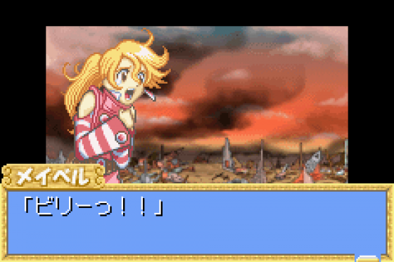 Metalgun Slinger Screenshot 15 (Game Boy Advance)