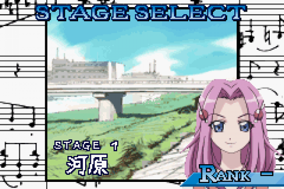 Bōkyaku no Senritsu Screenshot 11 (Game Boy Advance)