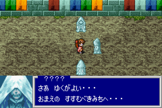 Oriental Blue: Ao no Tengai Screenshot 9 (Game Boy Advance)