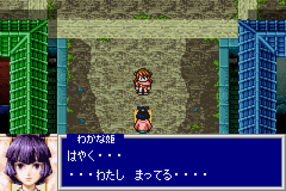 Oriental Blue: Ao no Tengai Screenshot 10 (Game Boy Advance)