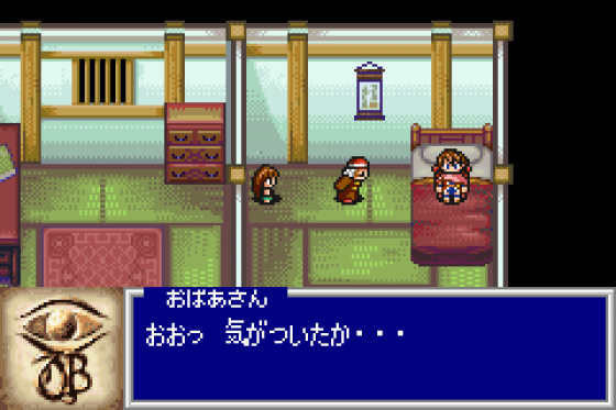 Oriental Blue: Ao no Tengai Screenshot 11 (Game Boy Advance)