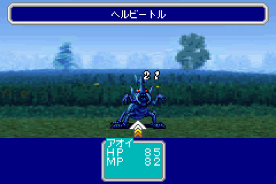 Oriental Blue: Ao no Tengai Screenshot 20 (Game Boy Advance)