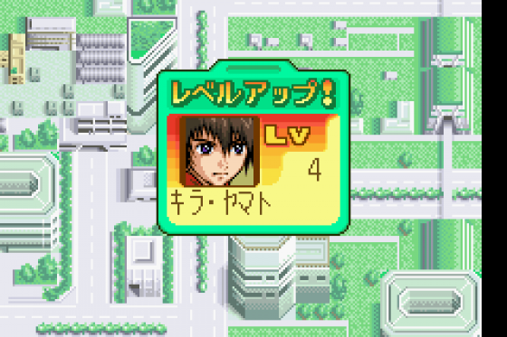 SD Gundam G Generation: Advance Screenshot 7 (Game Boy Advance)