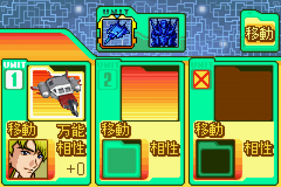 SD Gundam G Generation: Advance Screenshot 8 (Game Boy Advance)